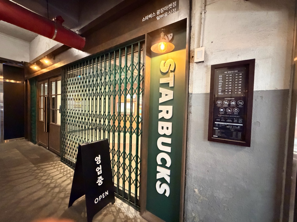 星巴克 廣藏市場店 | 去趣 chicTrip