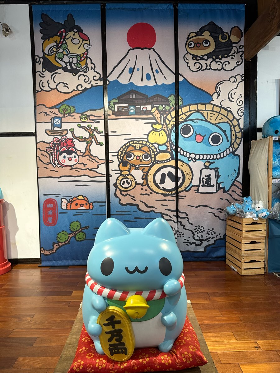 咖波屋 Capoo House | 去趣 chicTrip