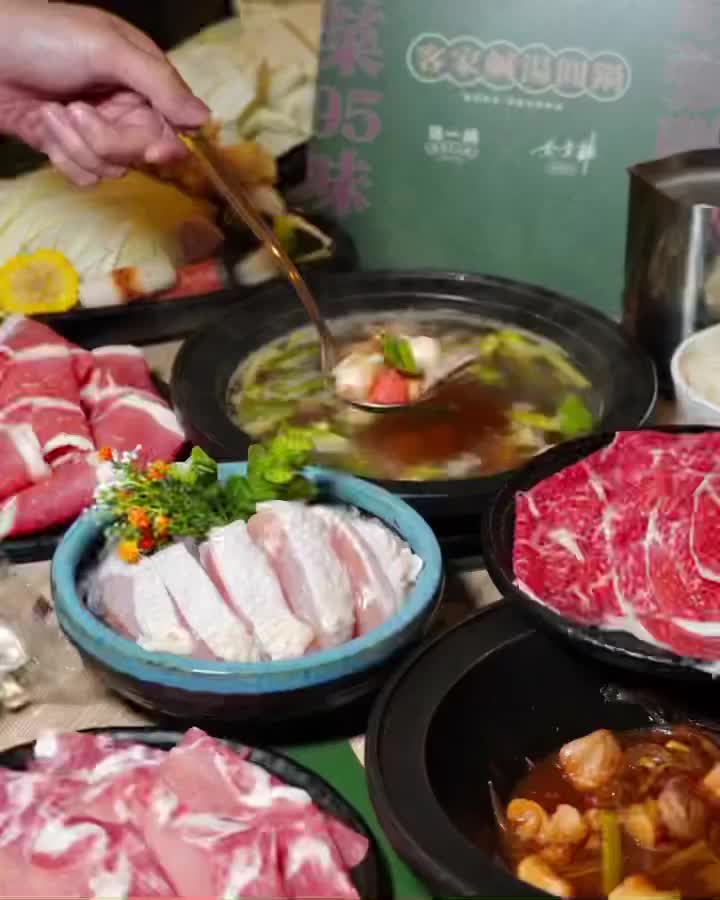 狂一鍋－蘆洲集賢店