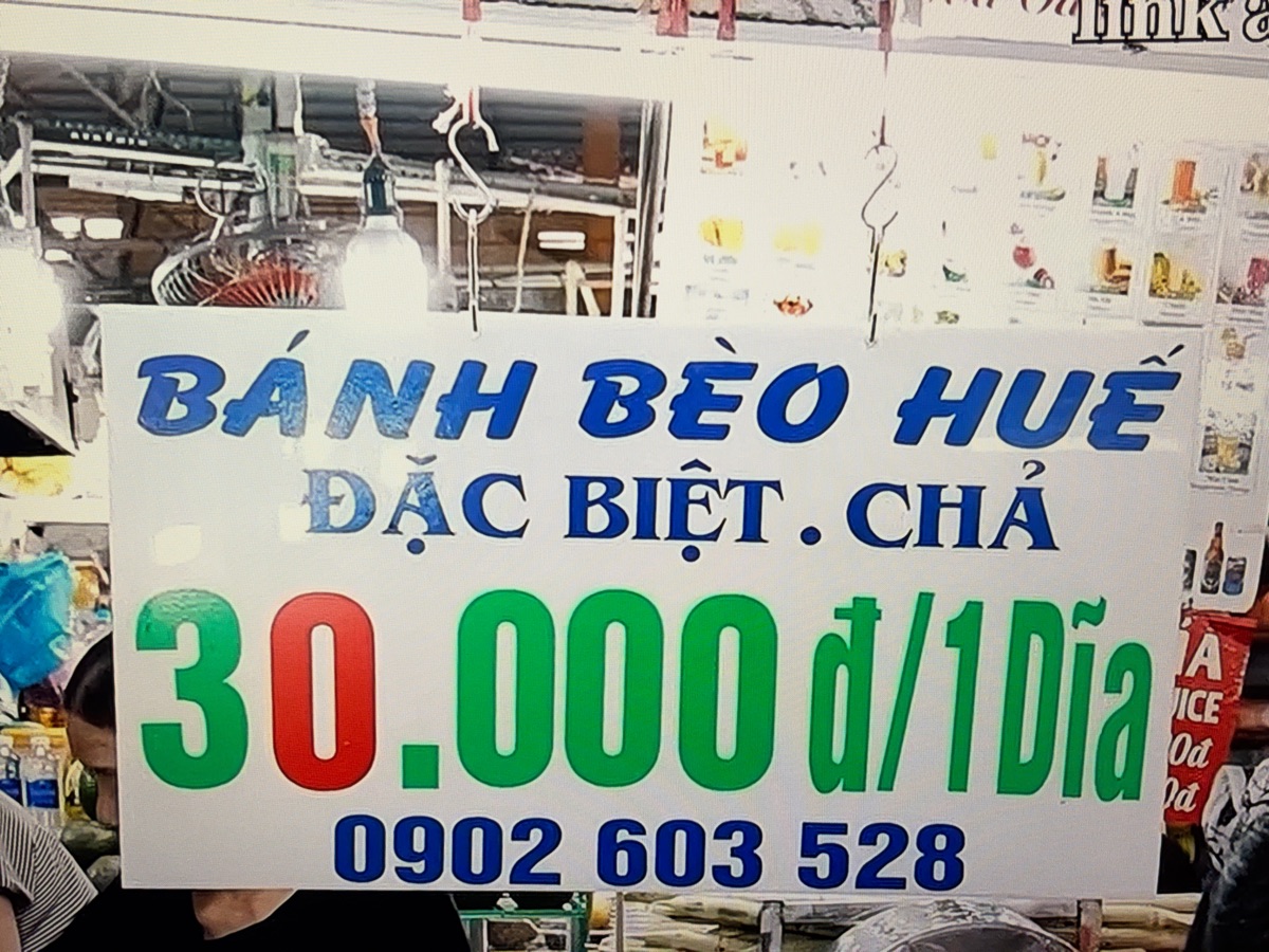 濱城市場 | 去趣 chicTrip