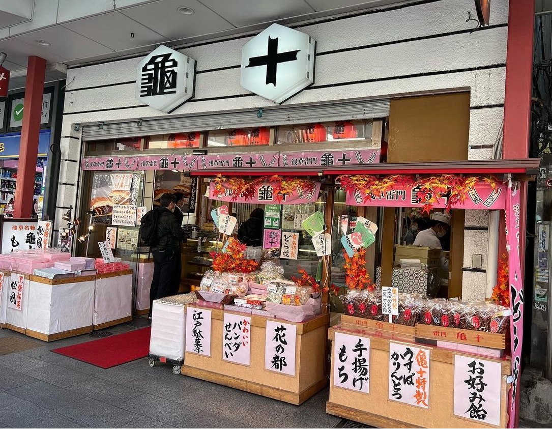 銅鑼燒 龜十 | 去趣 chicTrip