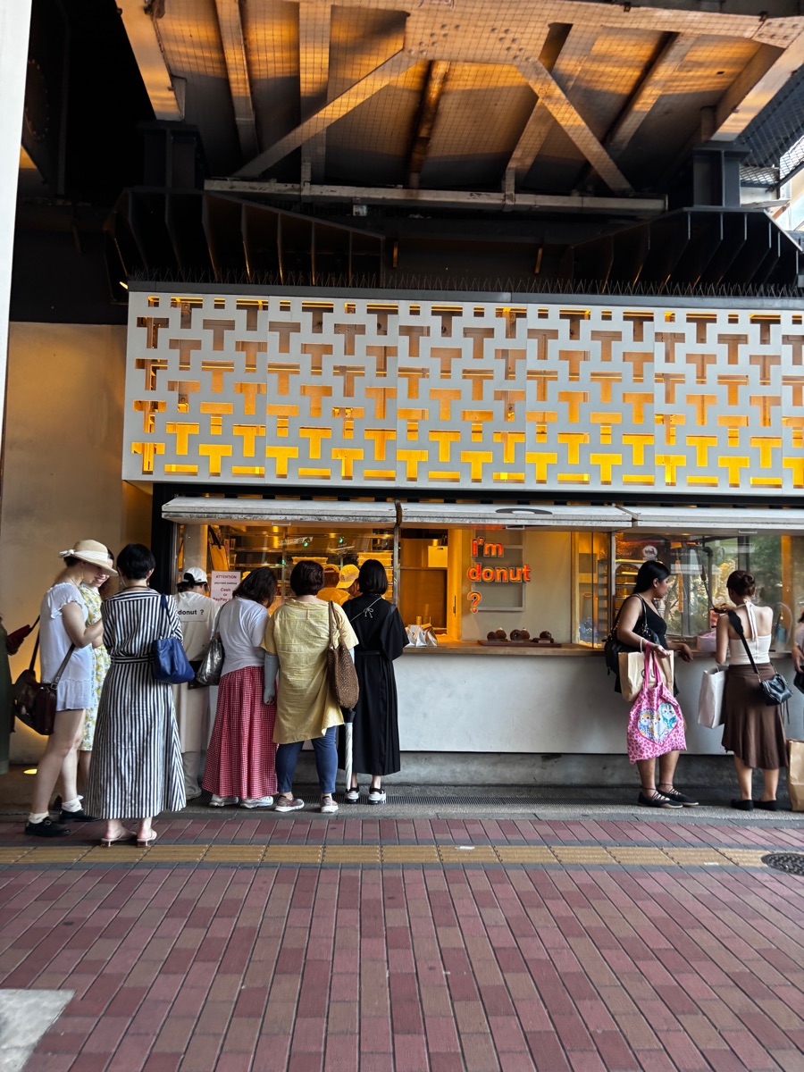I’m donut ? Nakameguro | 去趣 chicTrip