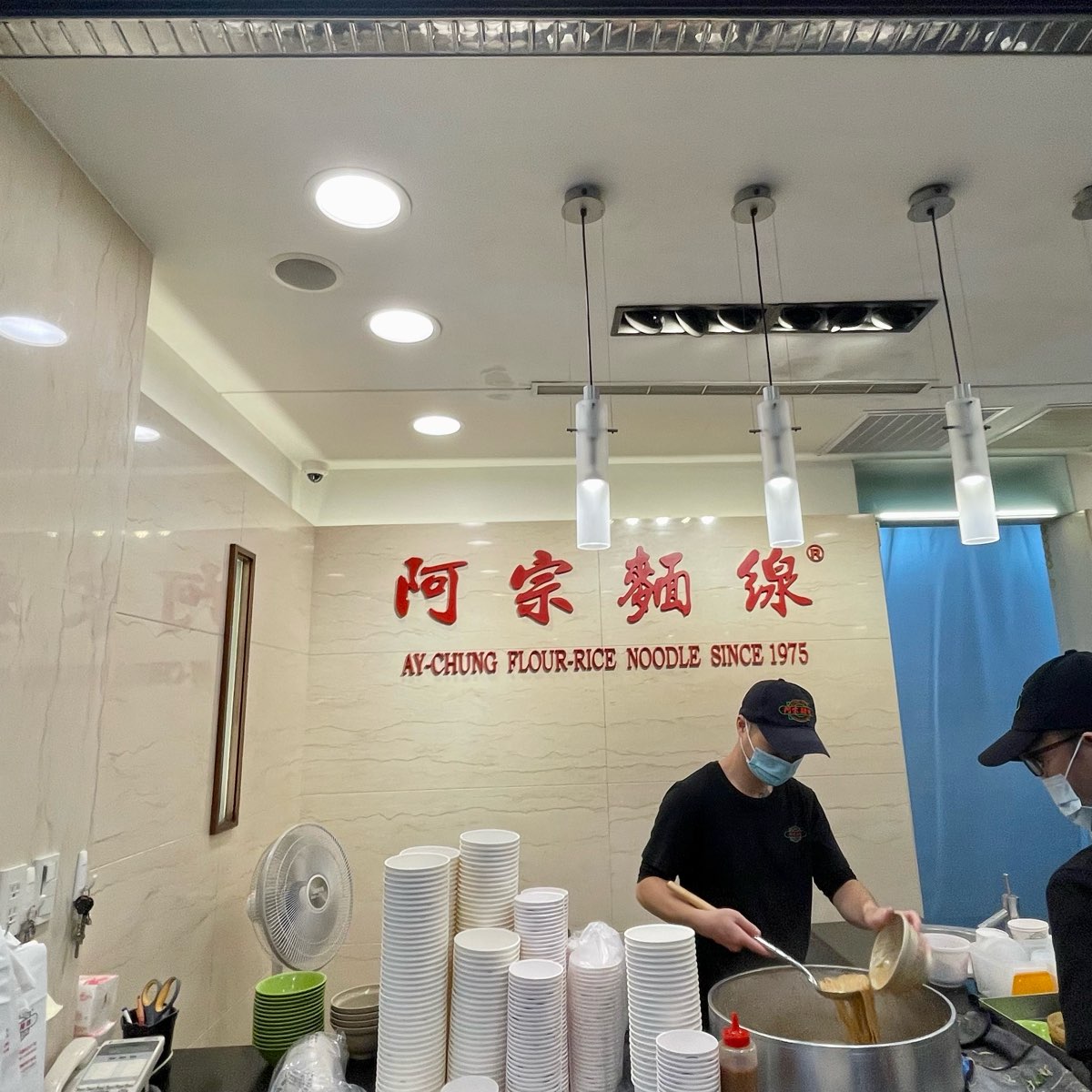 阿宗麵線 | 去趣 chicTrip