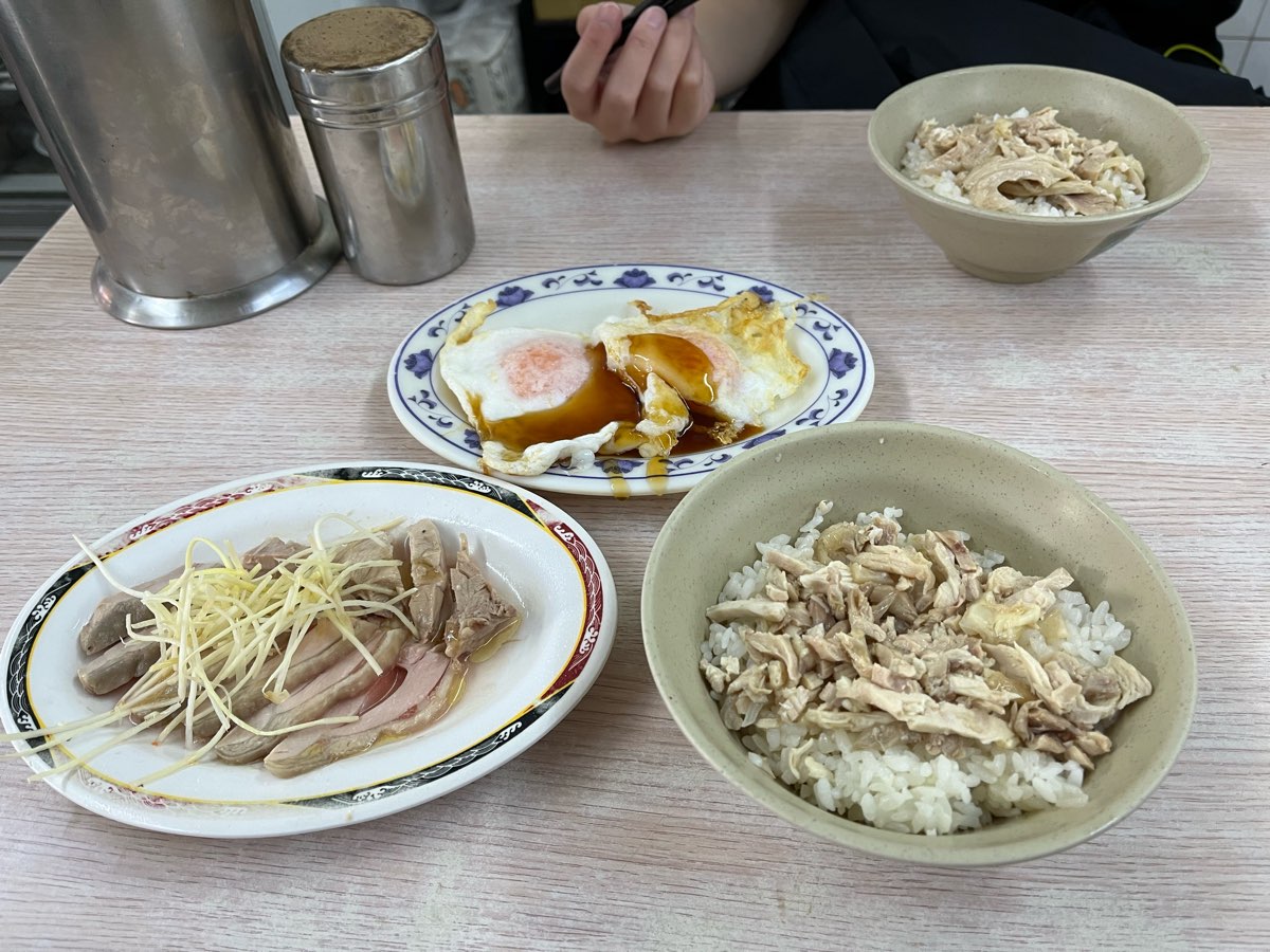 郭家雞肉飯 | 去趣 chicTrip