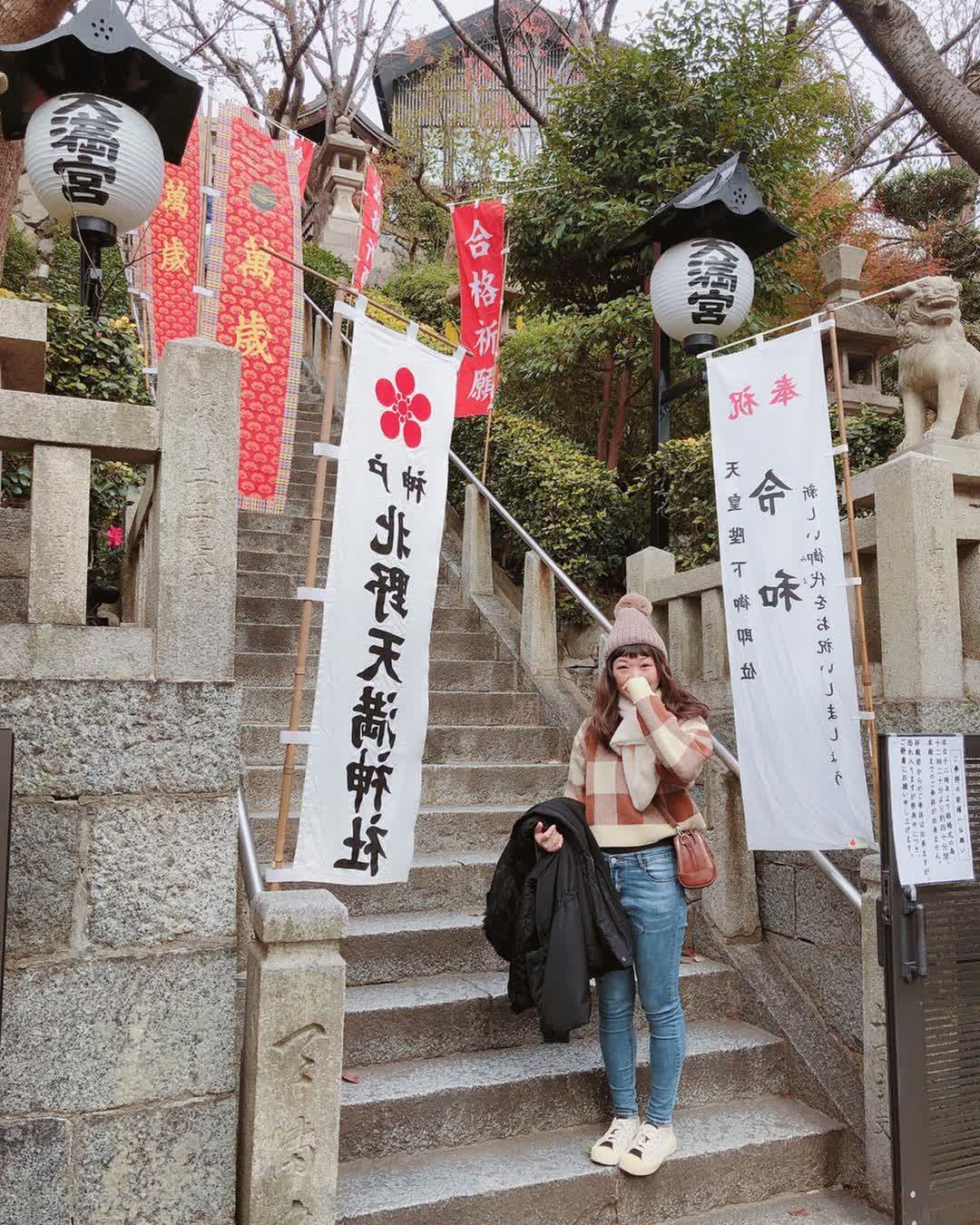 北野天滿神社 | 去趣 chicTrip
