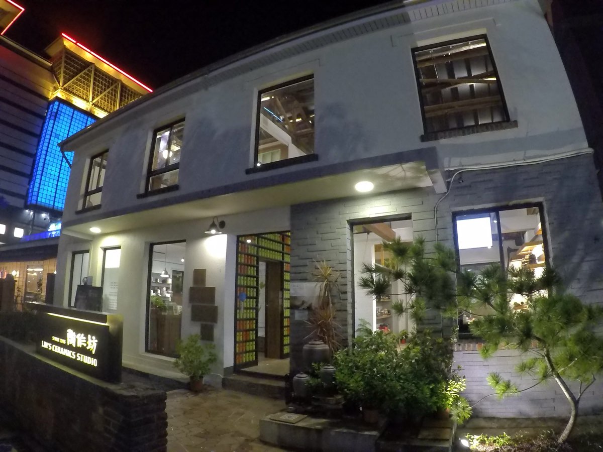 藍晒圖文創園區 | 去趣 chicTrip