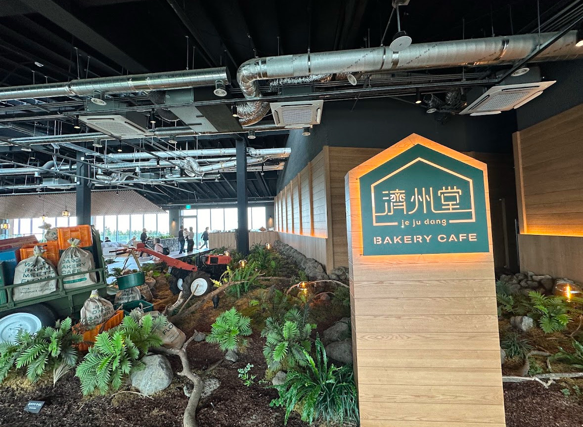 Jejudang Bakery Café | 去趣 chicTrip