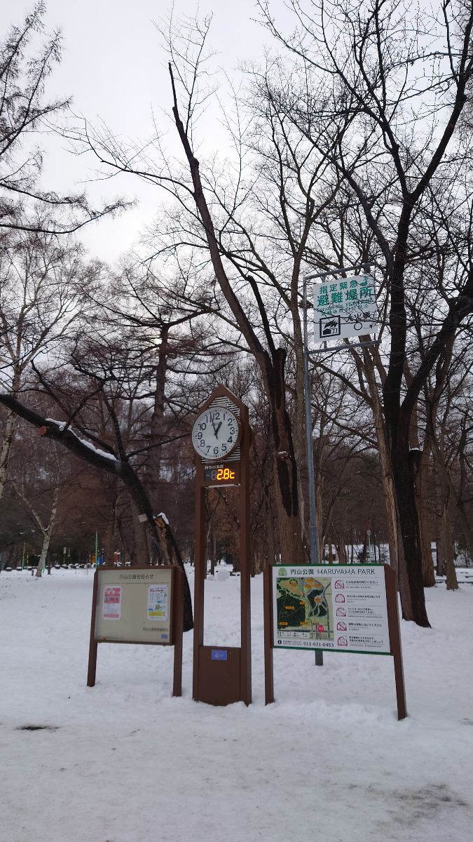 圓山公園 | 去趣 chicTrip