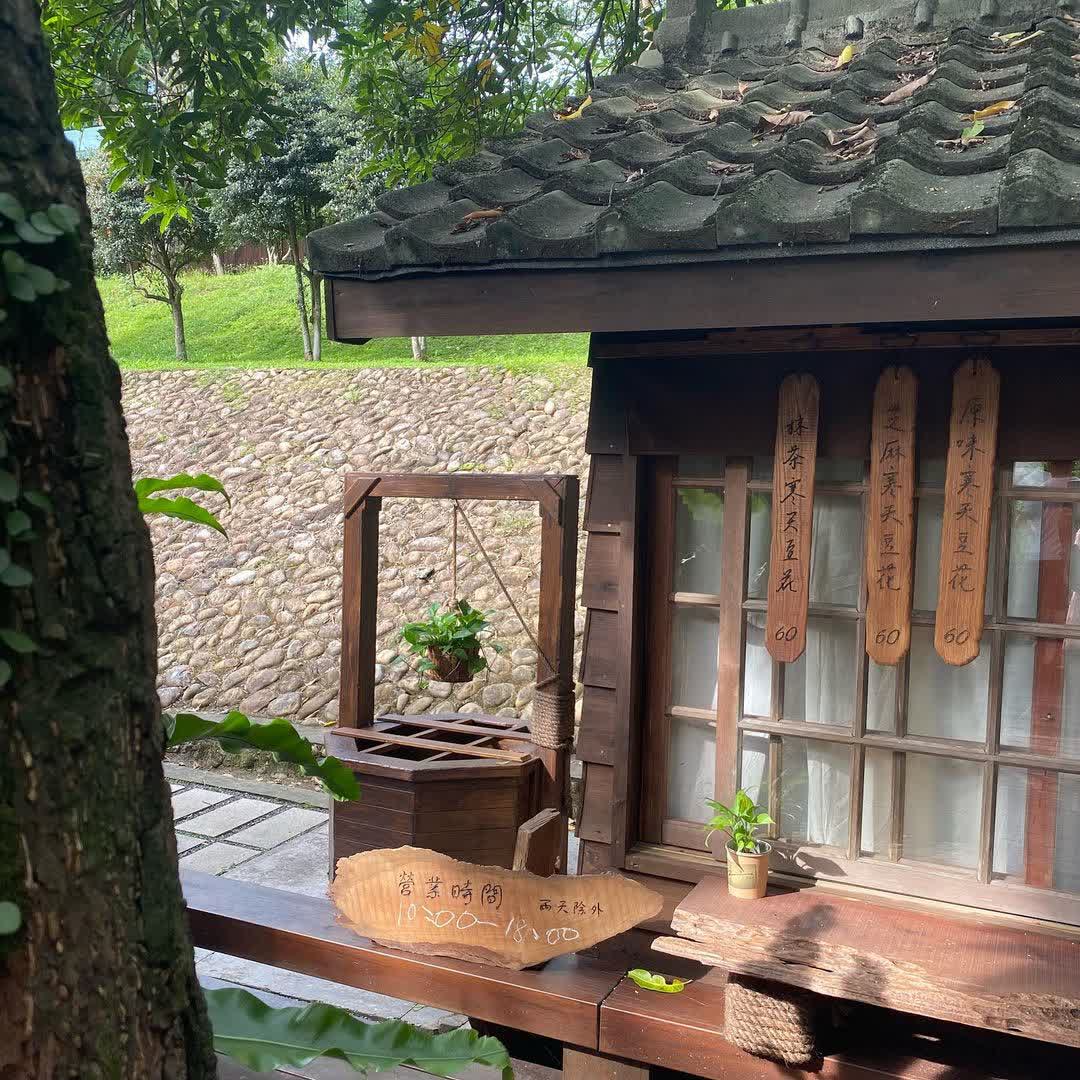 桃園神社_昭和拾參 | 去趣 chicTrip