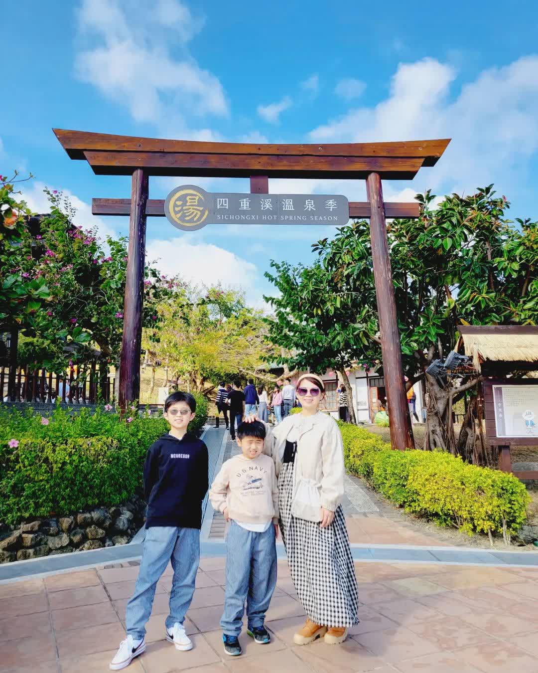 四重溪溫泉公園 | 去趣 chicTrip