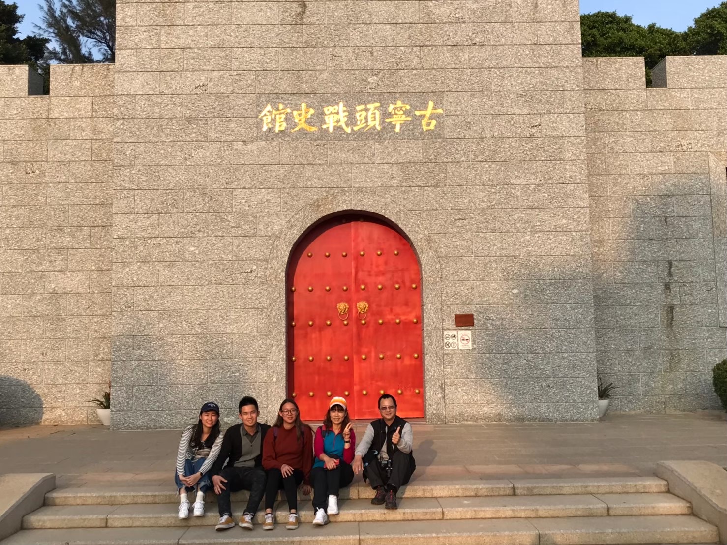 古寧頭戰史館 | 去趣 chicTrip