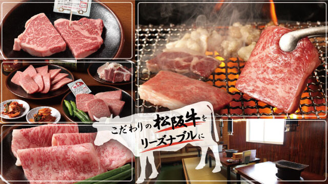 燒肉 ㄧ升瓶 本店 | 去趣 chicTrip