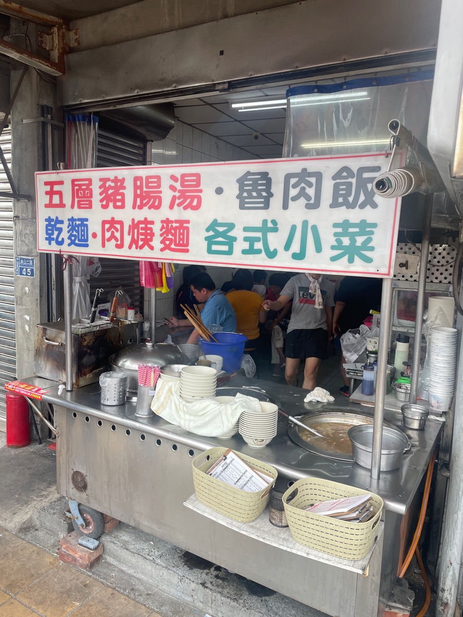 六號碼頭麵店-五層豬腸湯 | 去趣 chicTrip