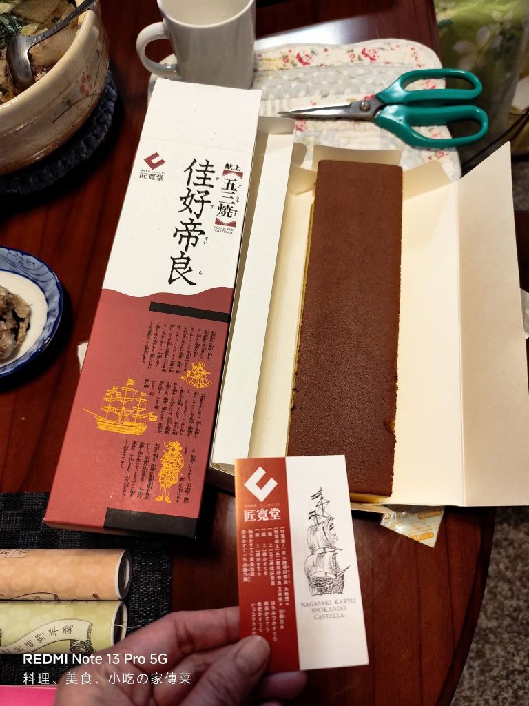 長崎蛋糕 匠寬堂 | 去趣 chicTrip