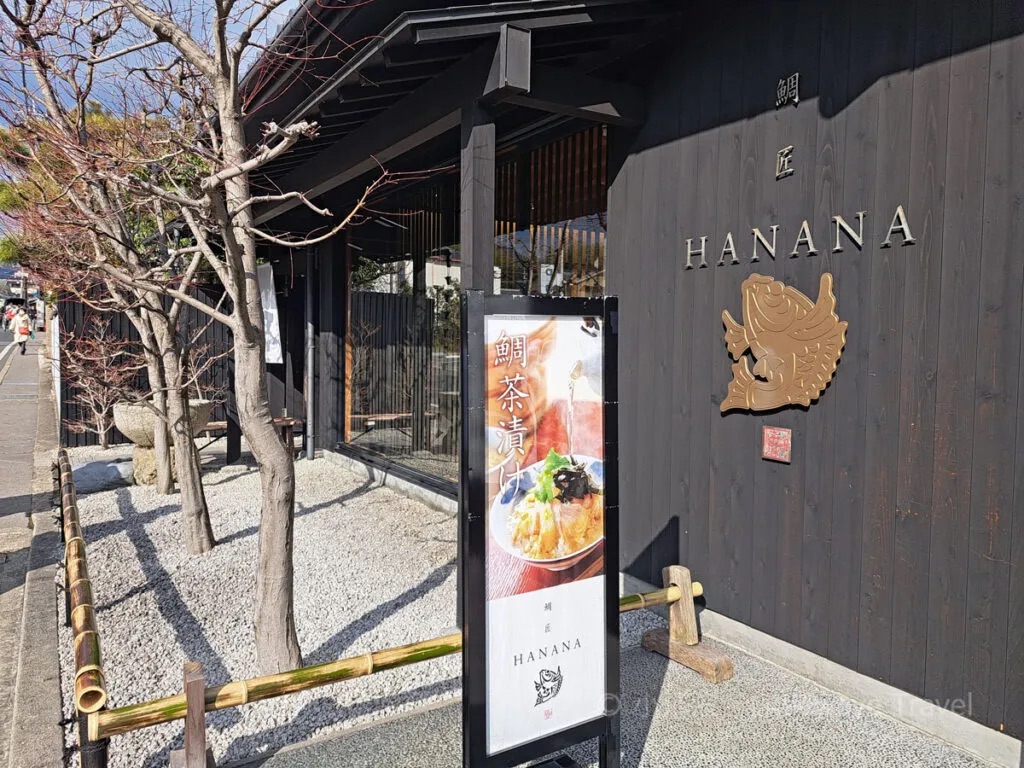 Taisho HANANA | 去趣 chicTrip