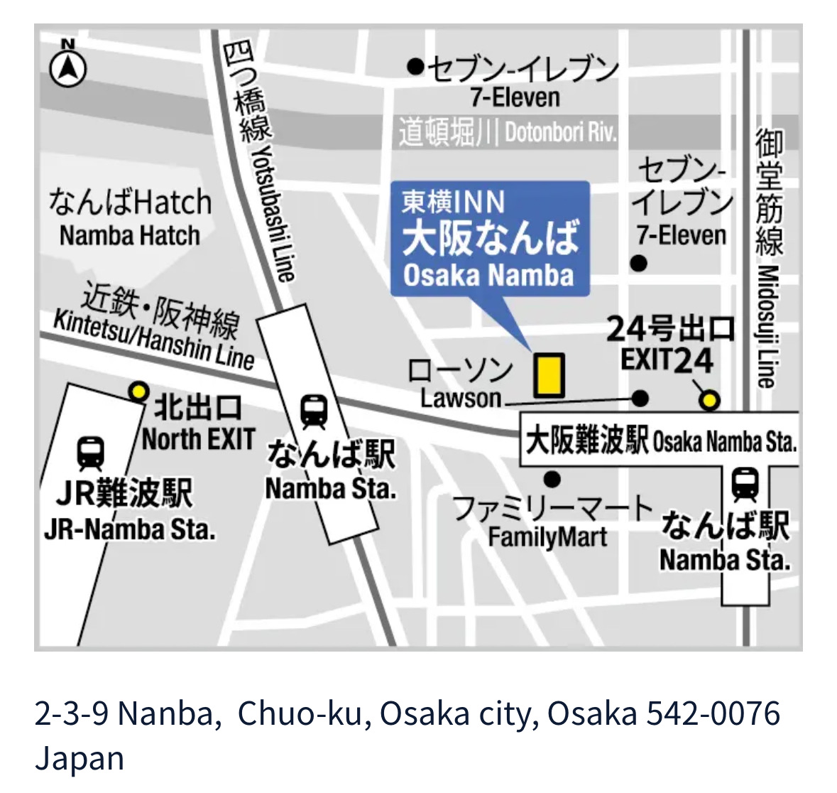 東橫INN大阪難波 | 去趣 chicTrip