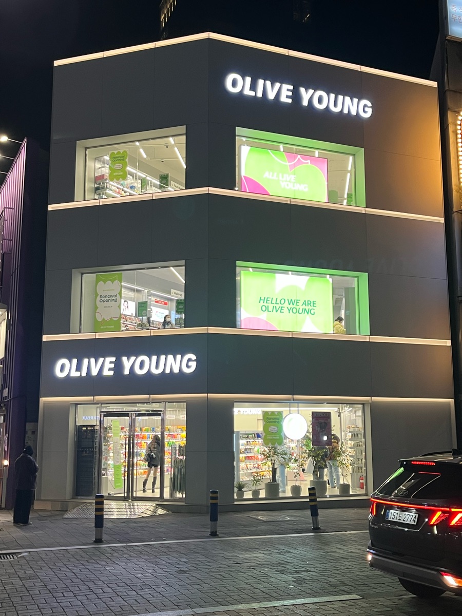 OLIVE YOUNG Haeundae | 去趣 chicTrip