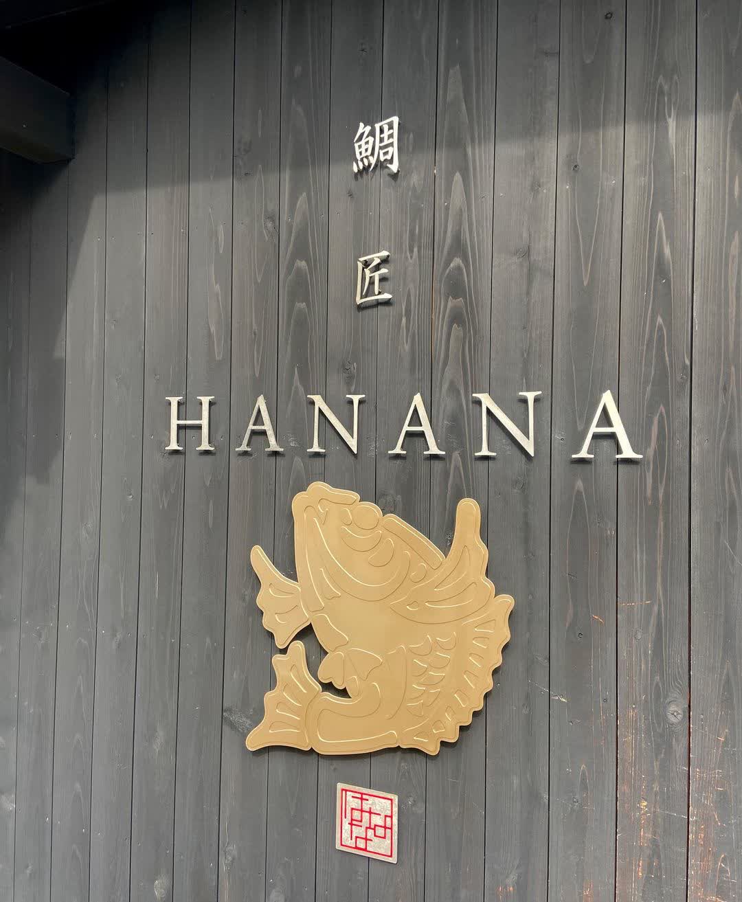 Taisho HANANA | 去趣 chicTrip