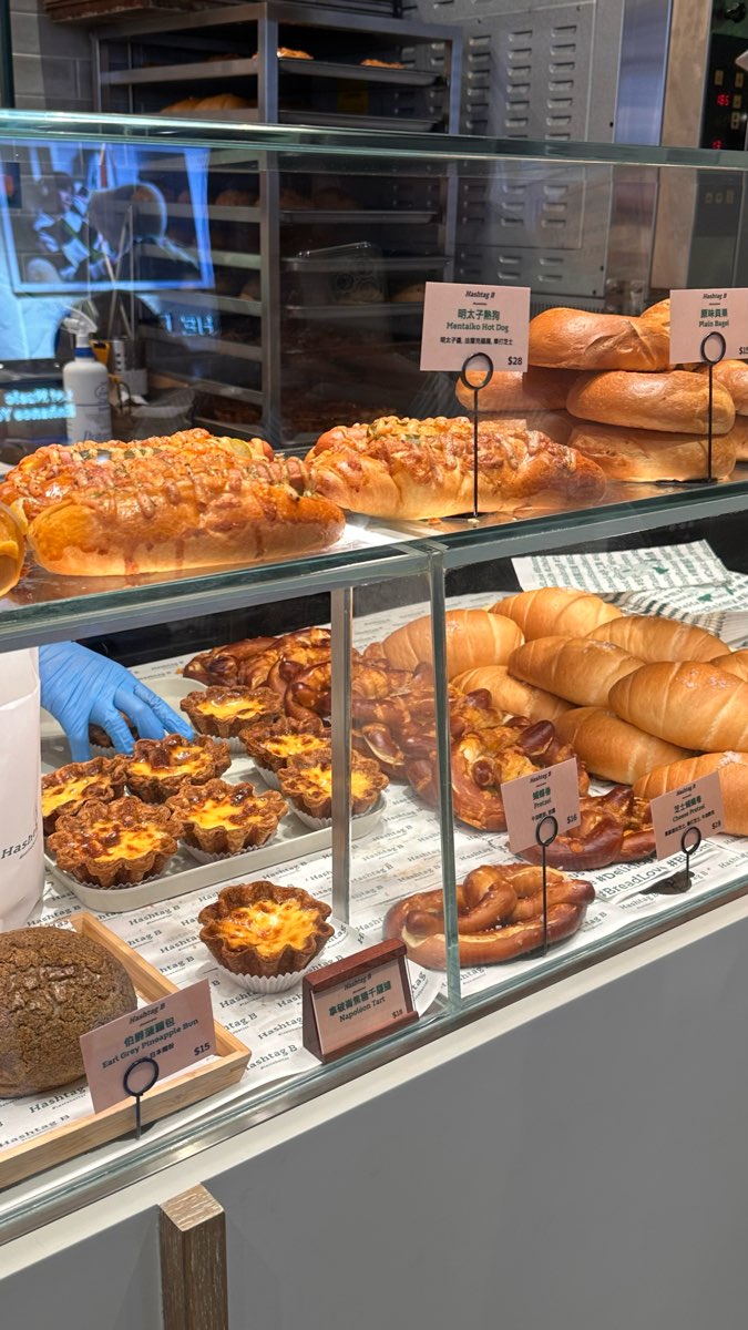 Hashtag B (尖沙咀) | 去趣 chicTrip