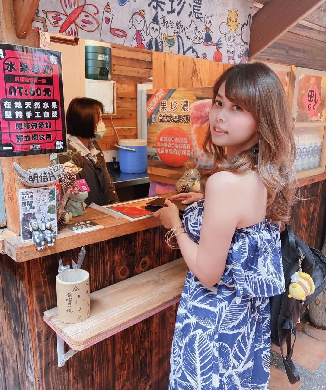 果珍濃台東水果珍奶 | 去趣 chicTrip