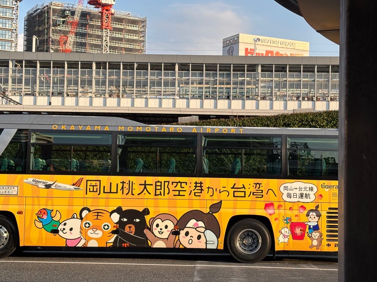 岡山車站 | 去趣 chicTrip