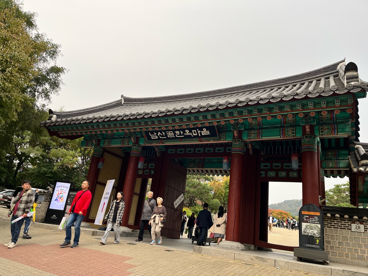 南山谷韓屋村 | 去趣 chicTrip