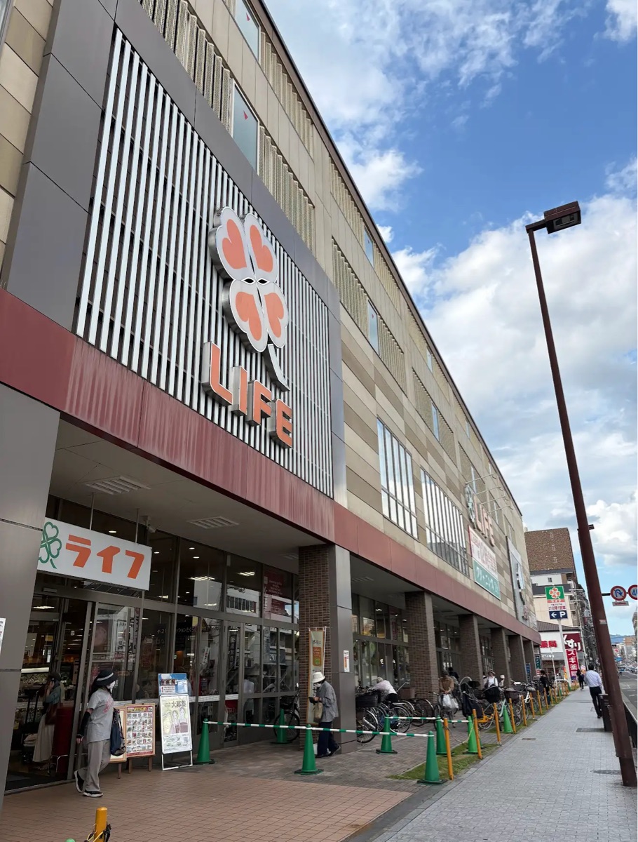 LIFE Nijo Station Store | 去趣 chicTrip