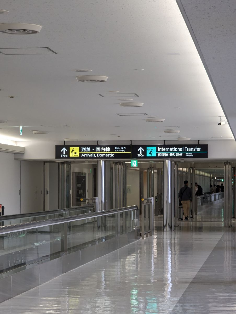 成田國際機場 | 去趣 chicTrip