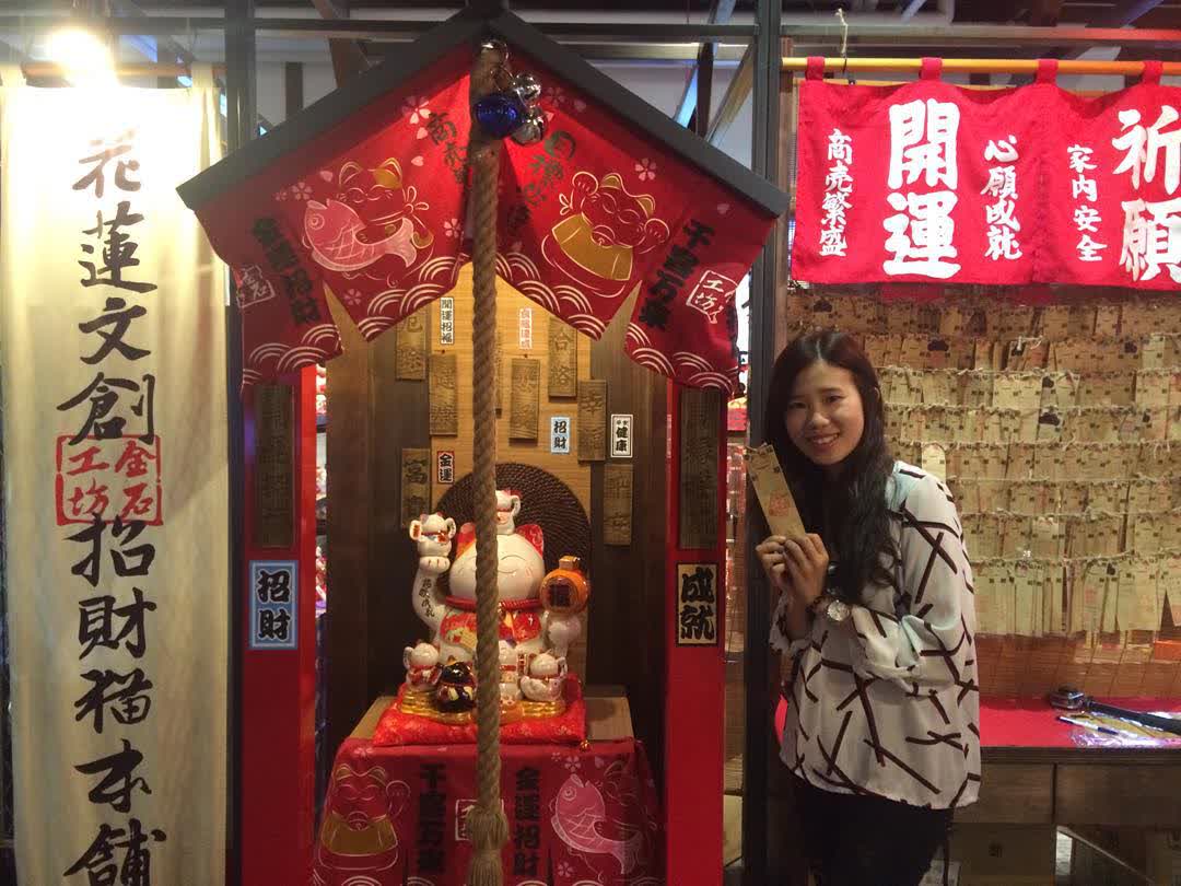 花蓮文化創意產業園區 | 去趣 chicTrip