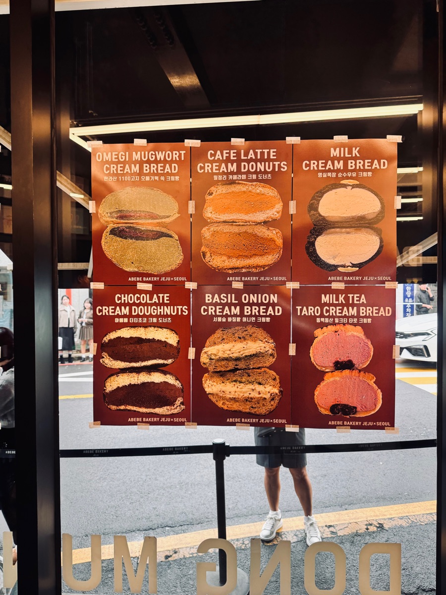 Abebe Bakery | 去趣 chicTrip
