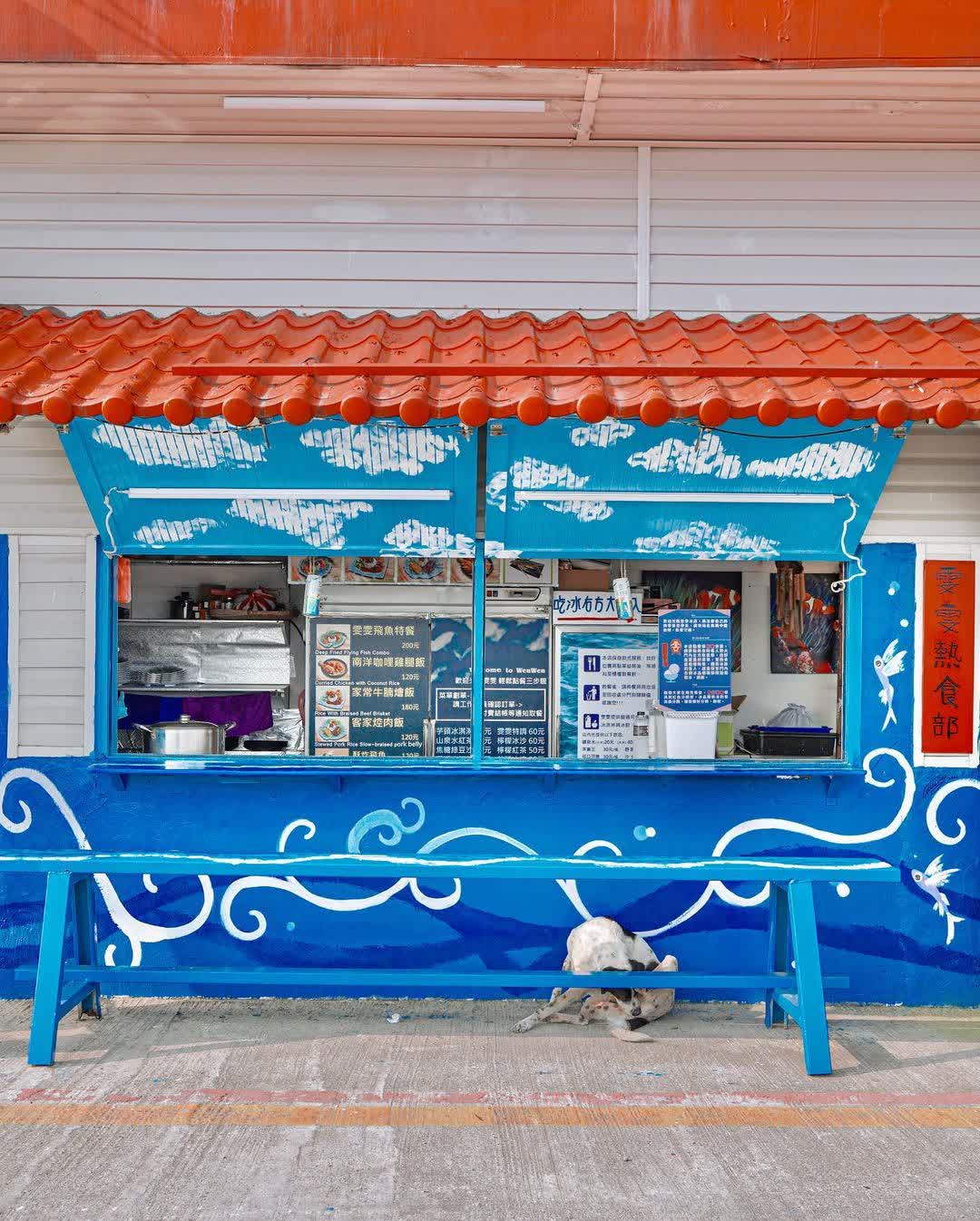 雯雯芋頭冰＜冬眠模式＞ | 去趣 chicTrip