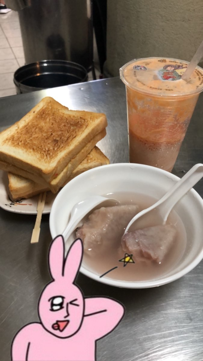 阿斗伯冷凍芋 | 去趣 chicTrip