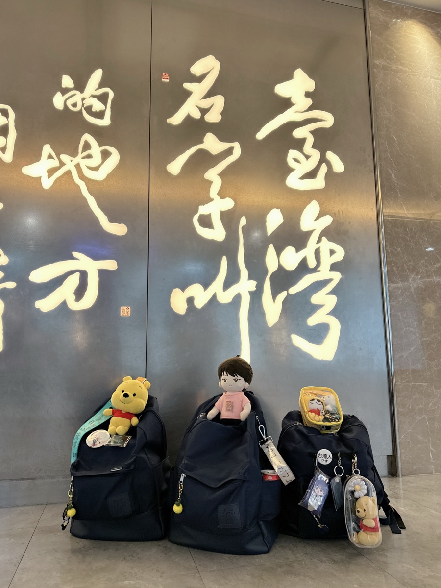 桃園機場第一航廈 | 去趣 chicTrip