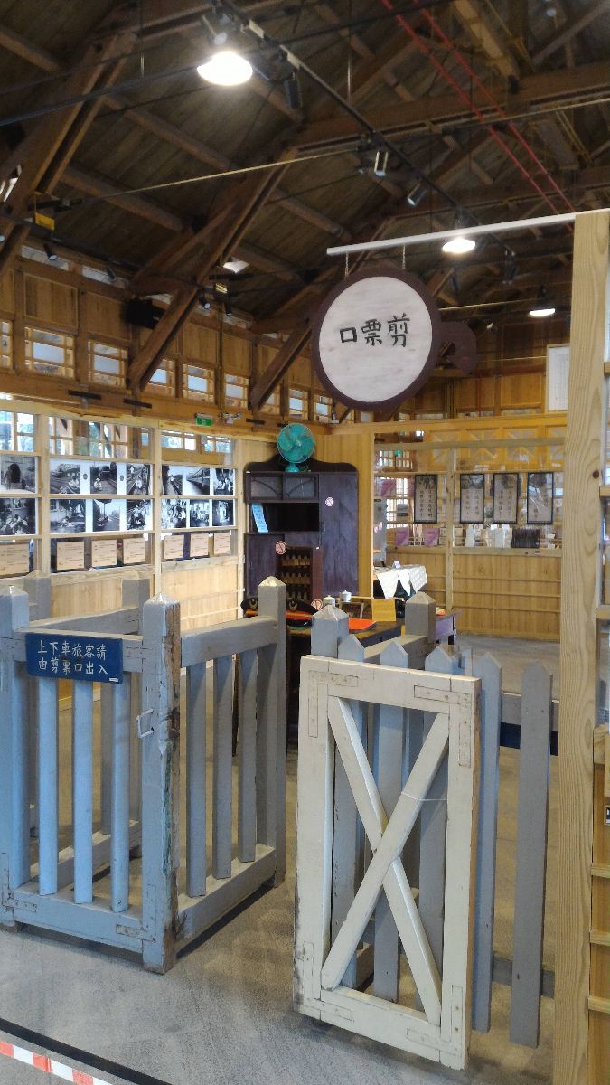 新北投車站 | 去趣 chicTrip