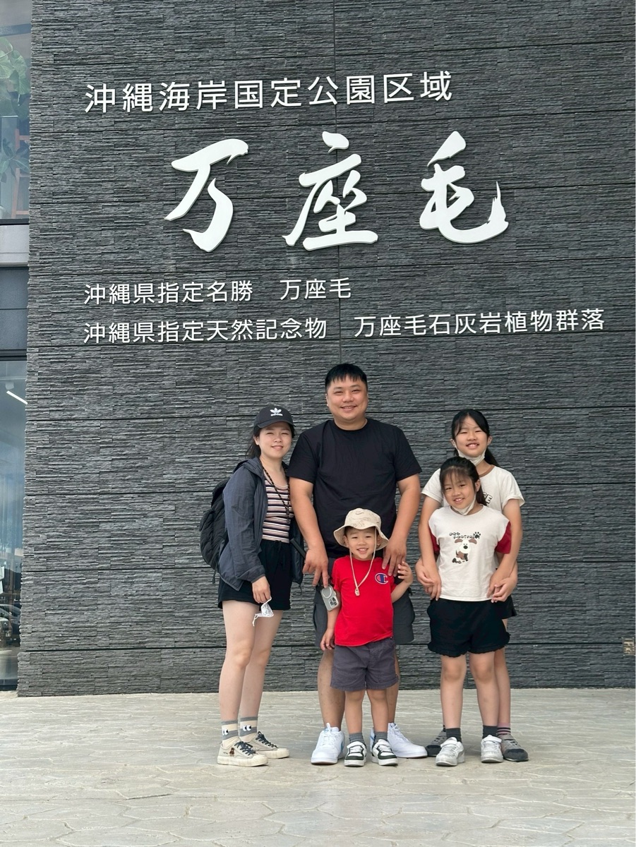 萬座毛 | 去趣 chicTrip