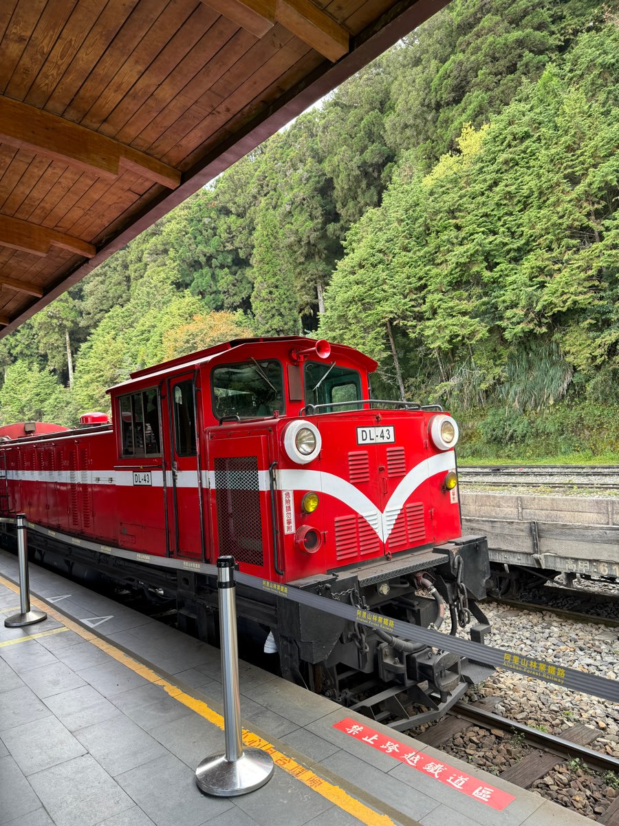 阿里山火車站 | 去趣 chicTrip