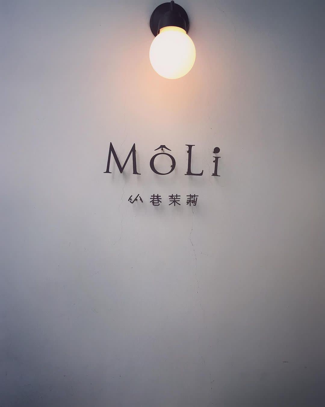 小巷茉莉 | 去趣 chicTrip