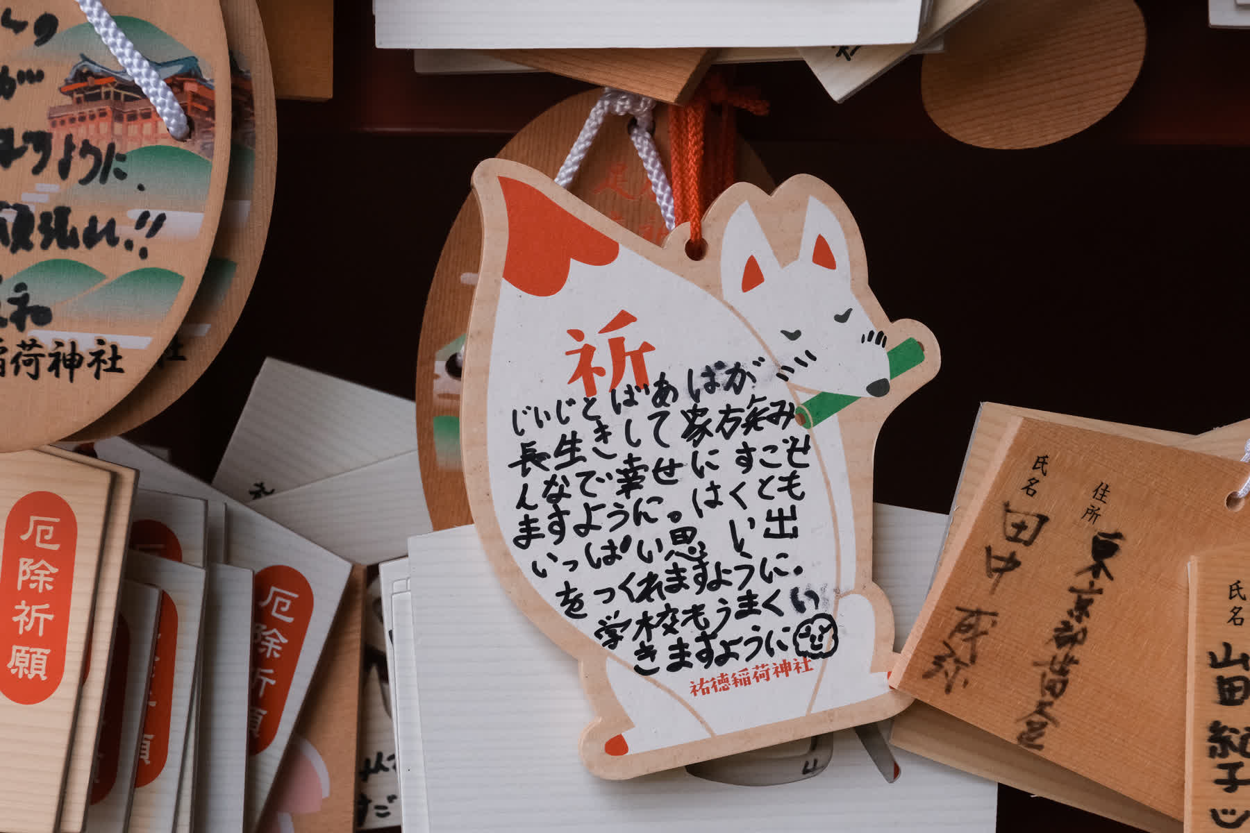 祐德稻荷神社 | 去趣 chicTrip