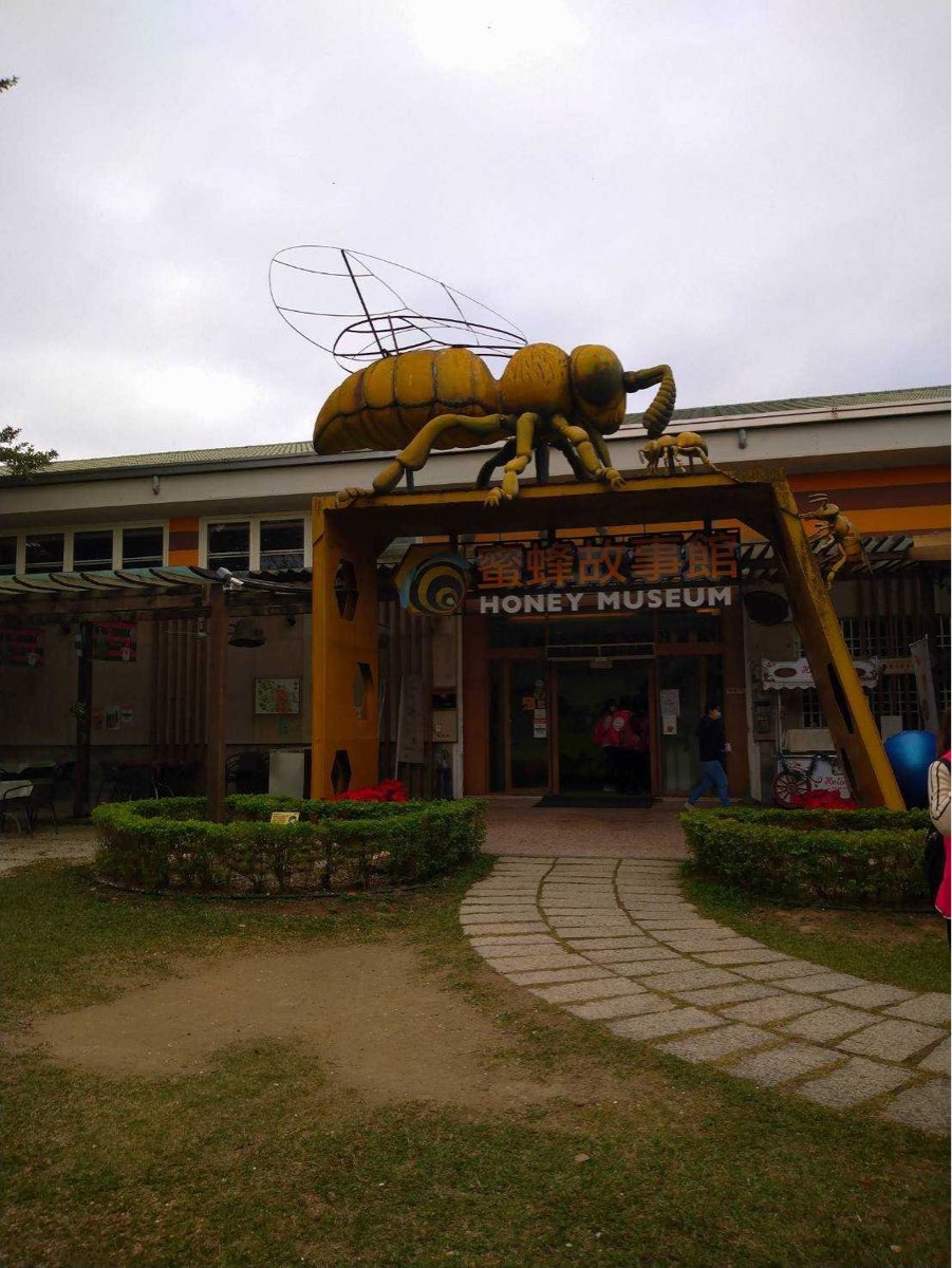 蜜蜂故事館 Honey Museum | 去趣 chicTrip