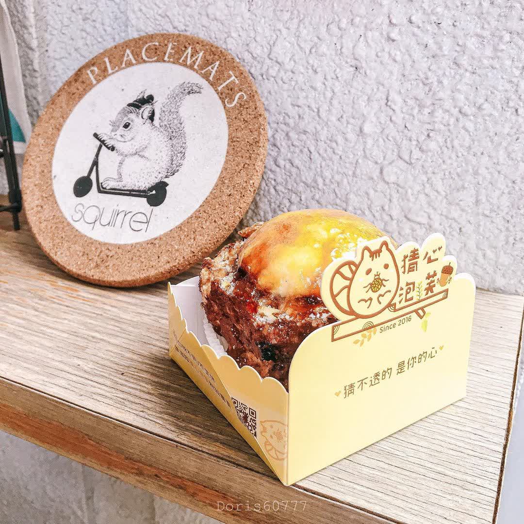 猜心泡芙 泰順店 | 去趣 chicTrip