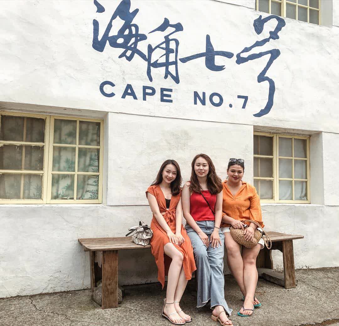 海角七號阿嘉的家