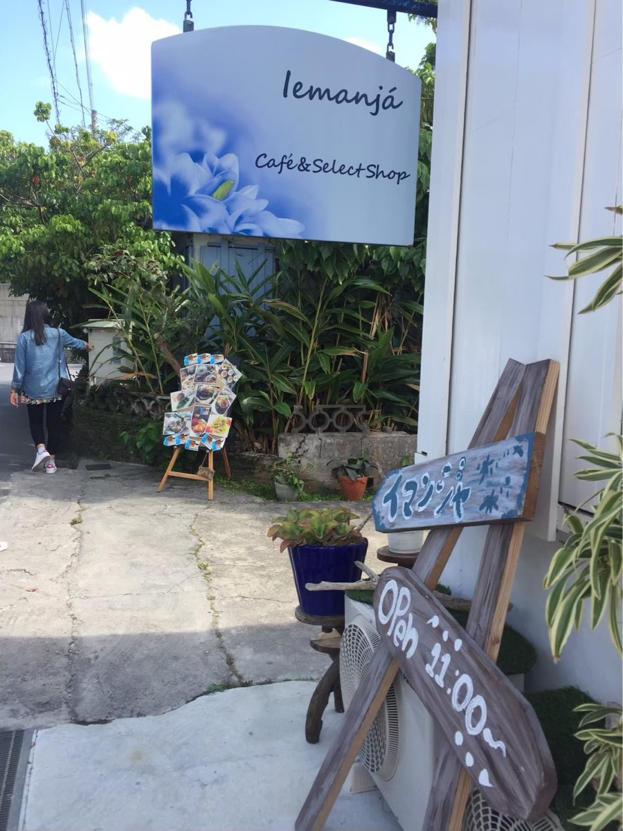 港川外人住宅 | 去趣 chicTrip