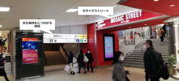 新宿 | 去趣 chicTrip