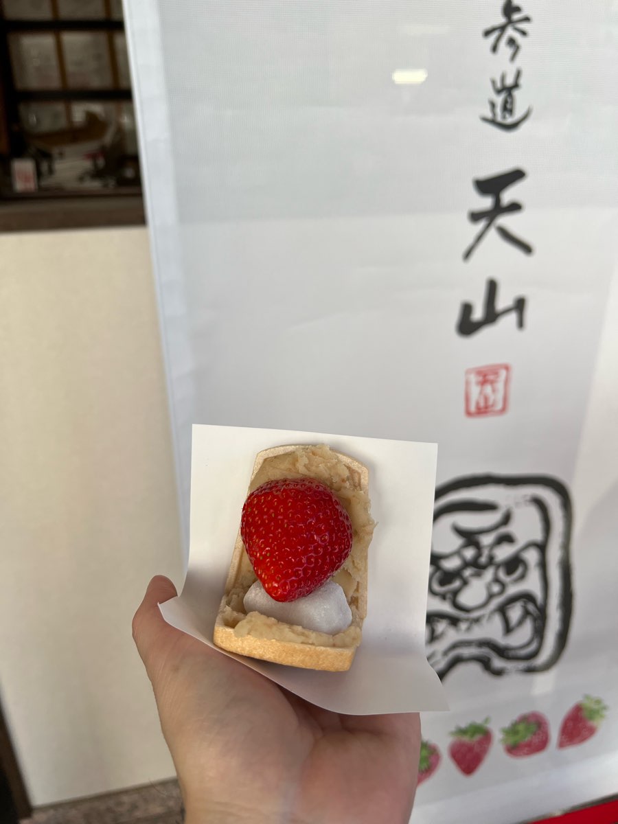 草莓最中·大福 天山 本店 | 去趣 chicTrip