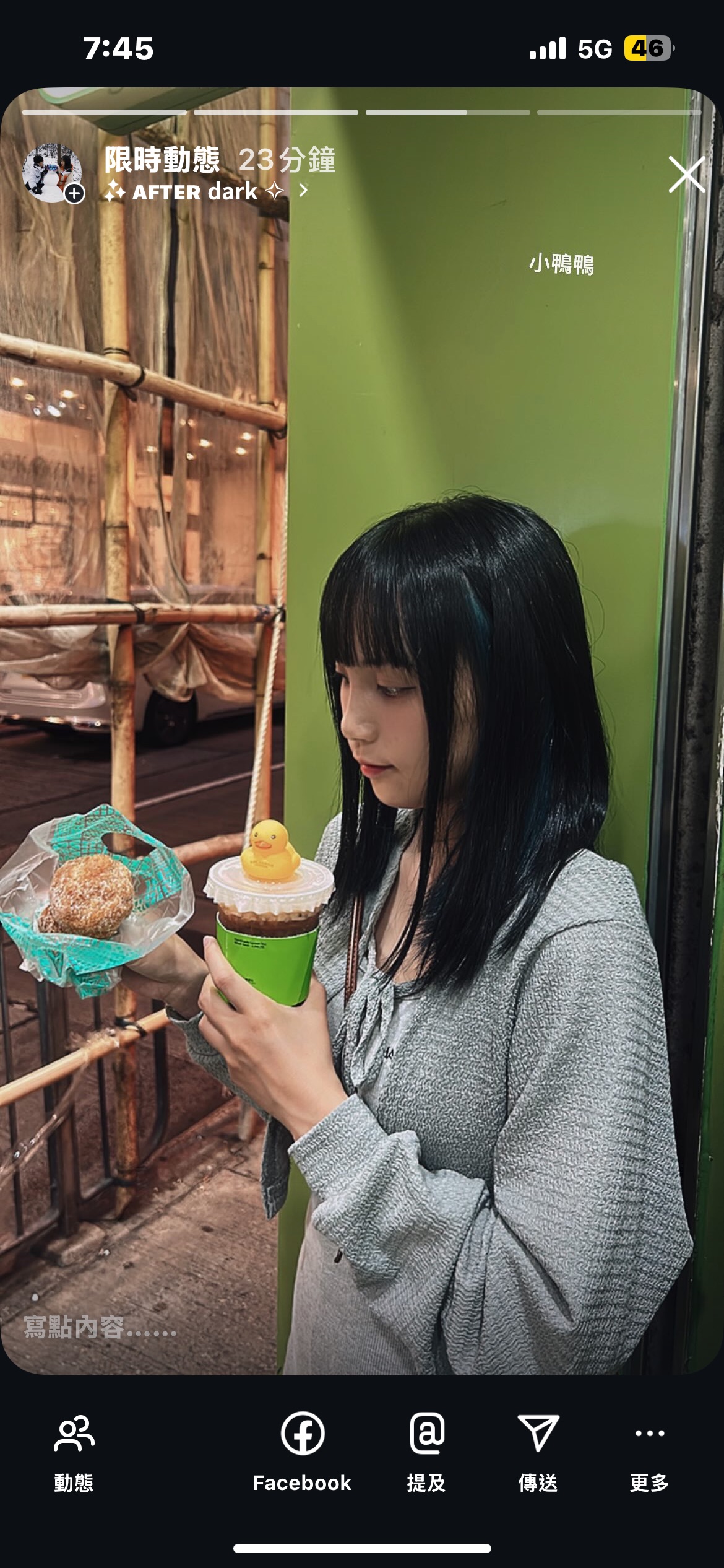 LINLEE林里 手打檸檬茶 中環擺花街店 | 去趣 chicTrip