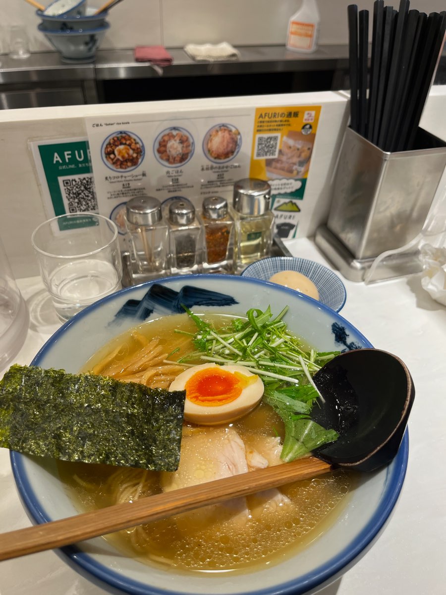 AFURI 新宿 | 去趣 chicTrip