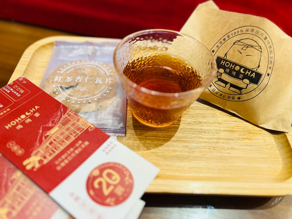 喝喝茶 | 去趣 chicTrip