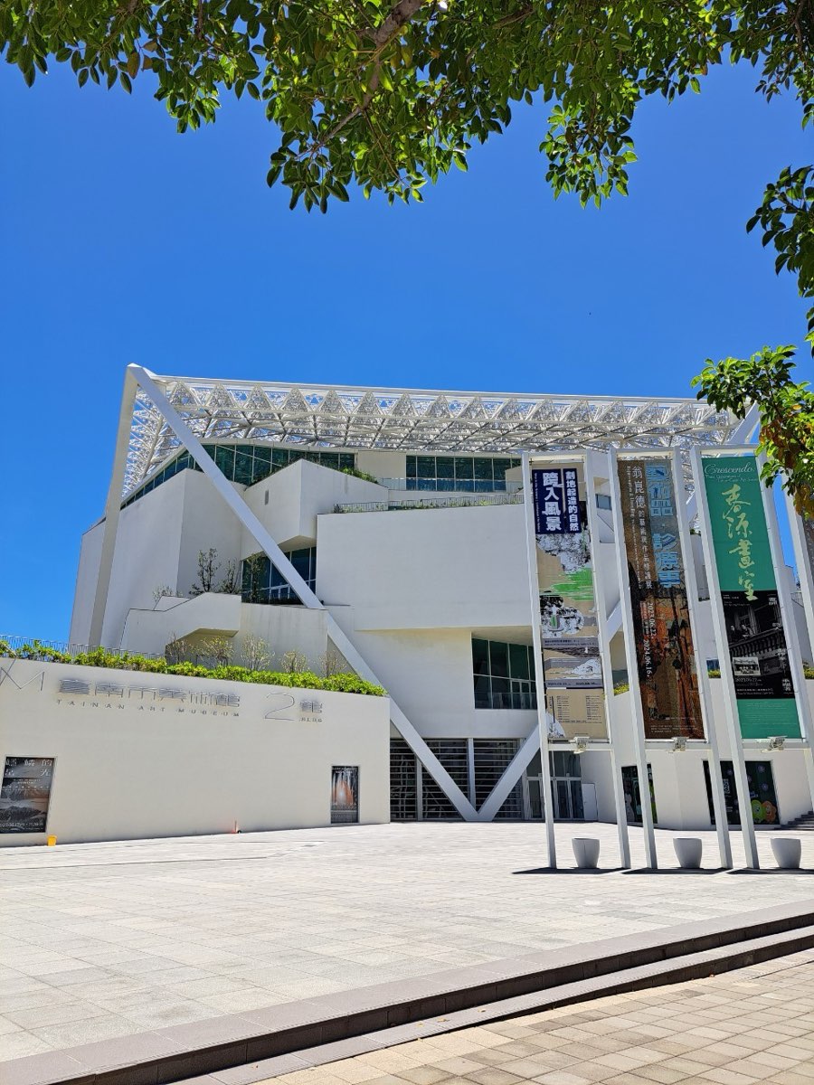 臺南市美術館二館(臺南國家美術館籌備處) | 去趣 chicTrip