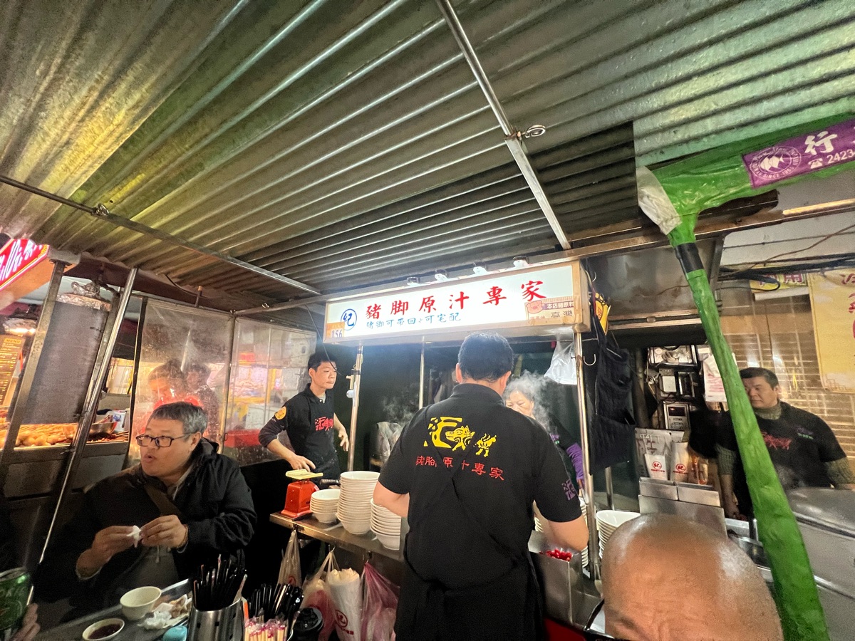 基隆廟口夜市 | 去趣 chicTrip