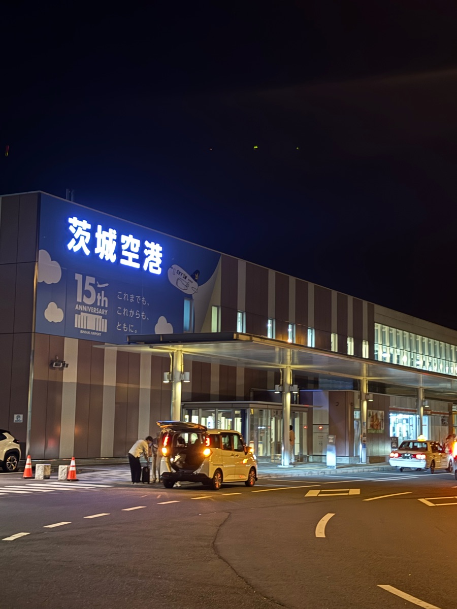 茨城機場 | 去趣 chicTrip